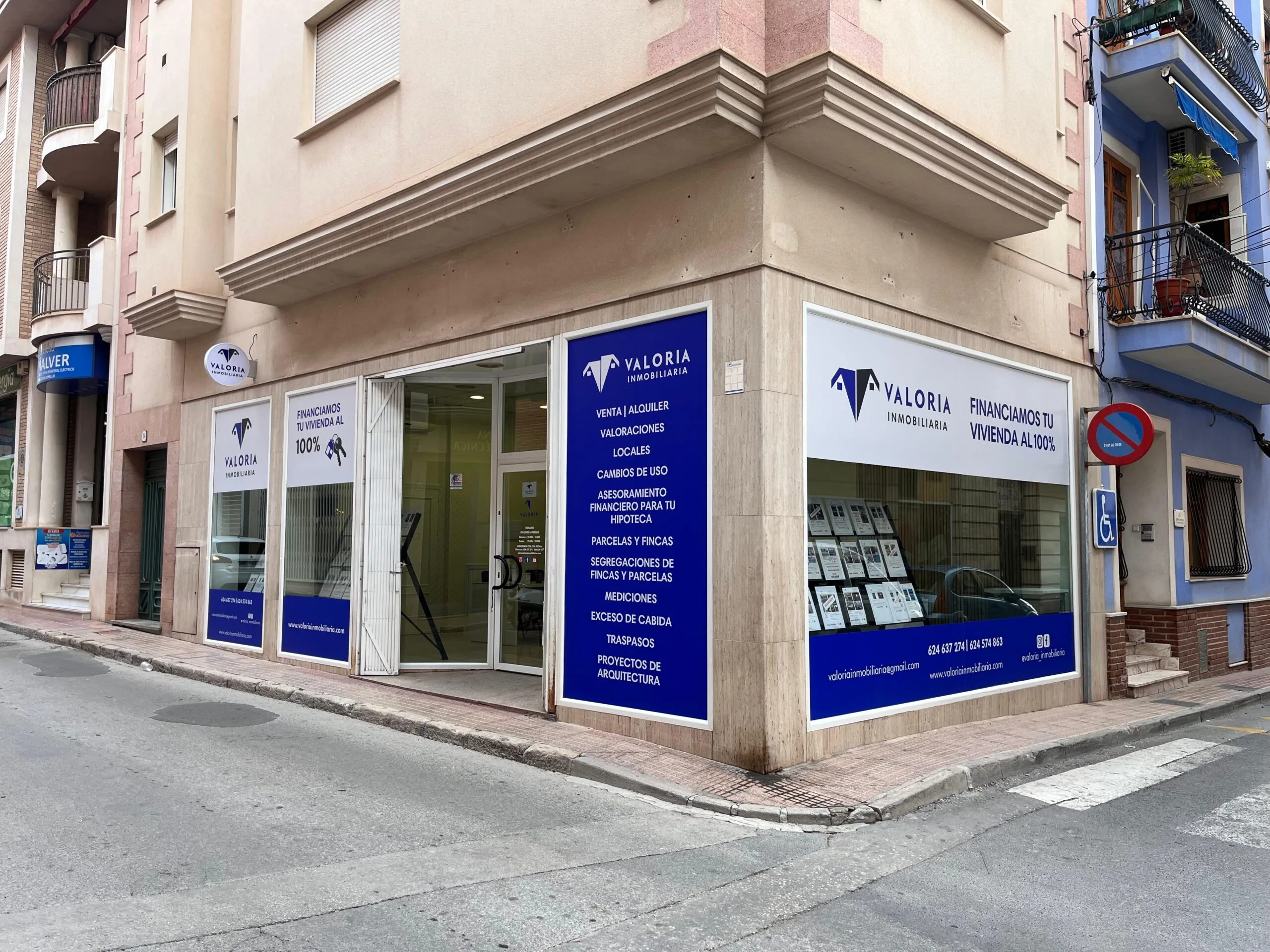 fachada oficina totana inmobiliaria valoria fachada oficina totana inmobiliaria valoria